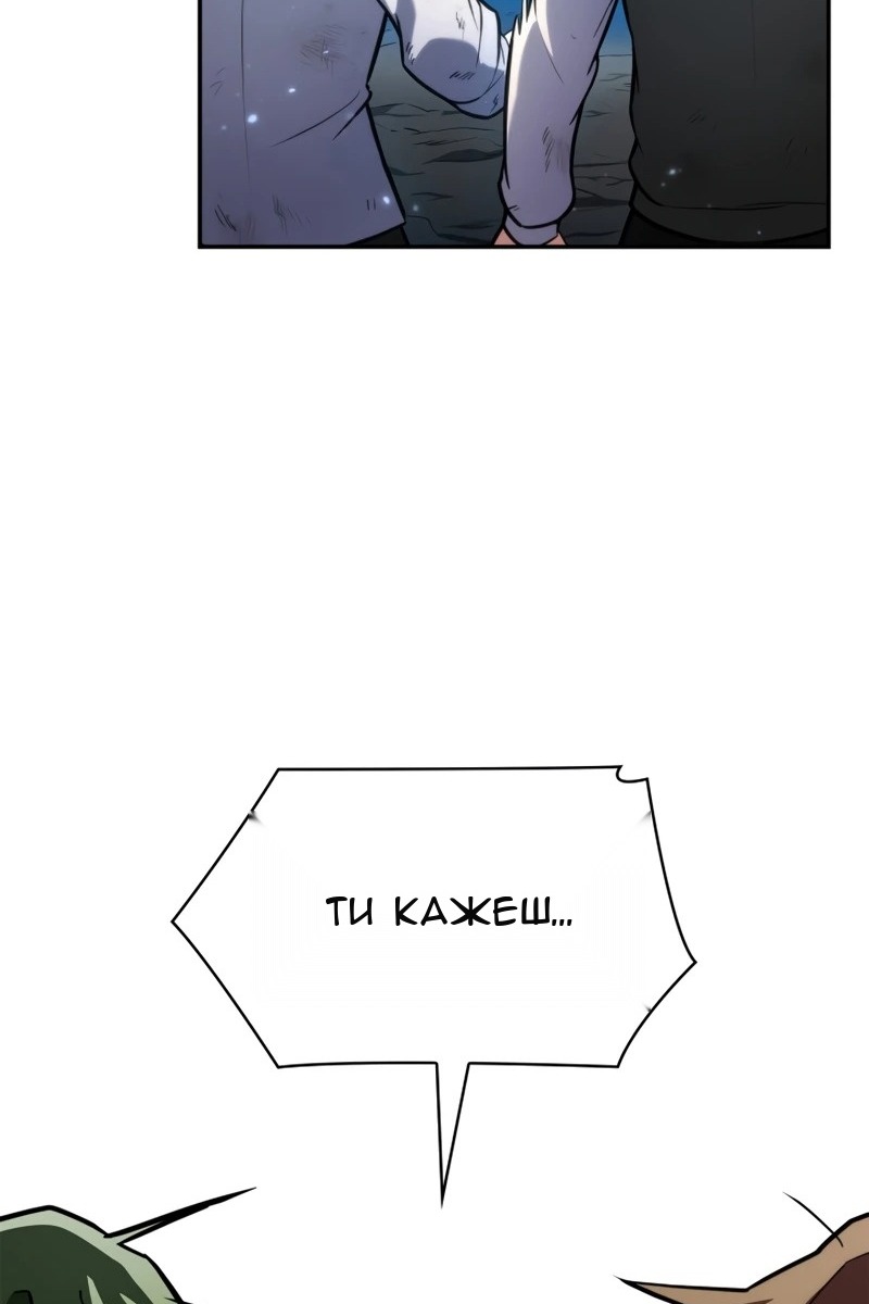 Сторінка 23