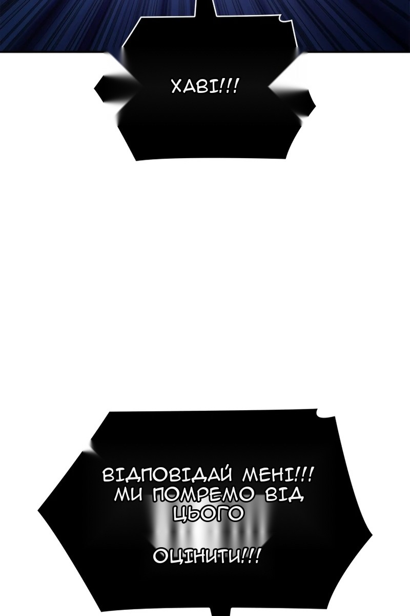 Сторінка 34