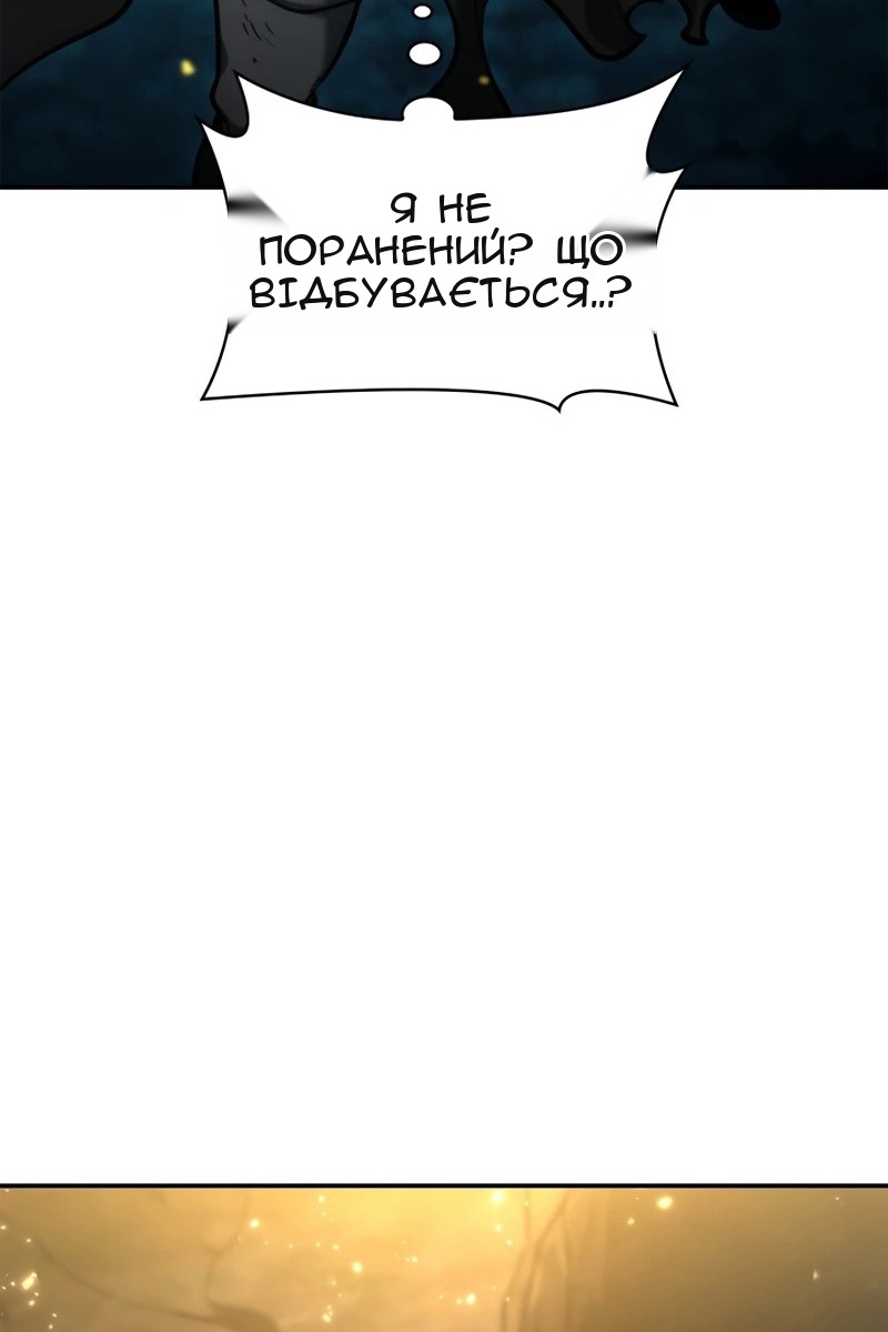 Сторінка 40