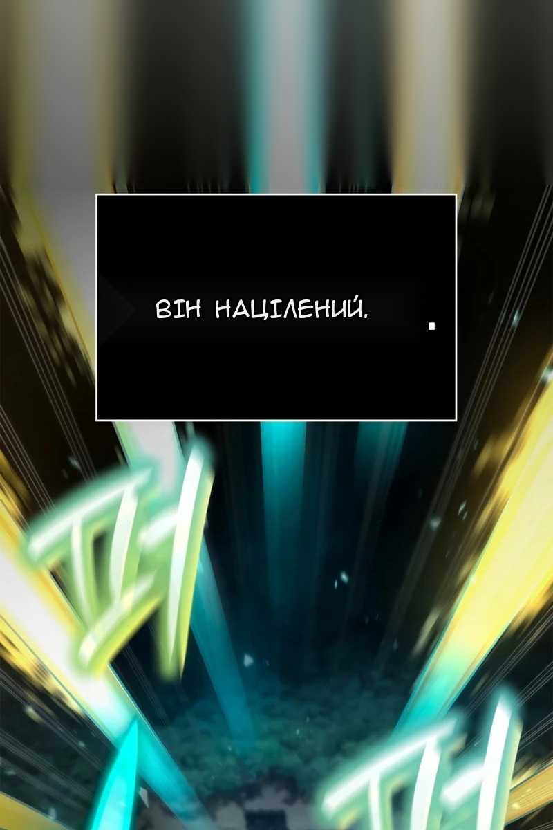 Сторінка 43