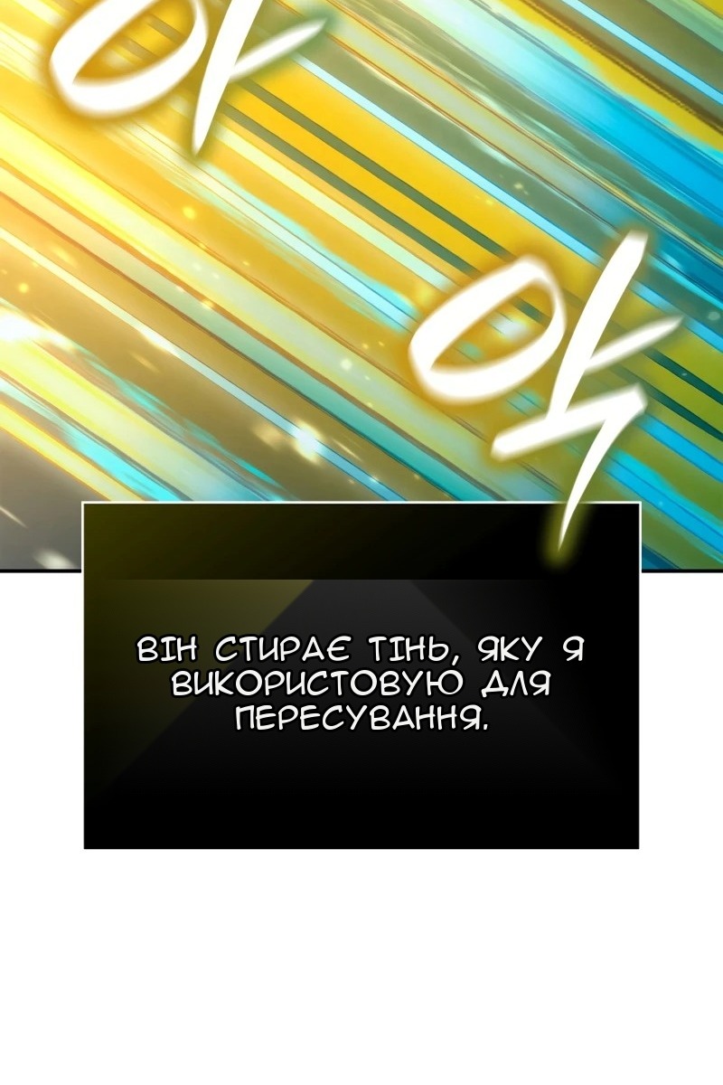 Сторінка 48