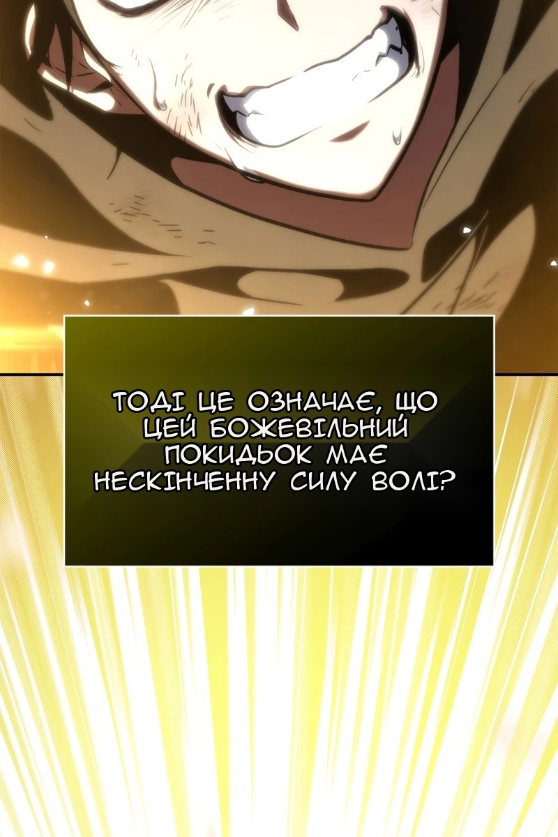 Сторінка 50