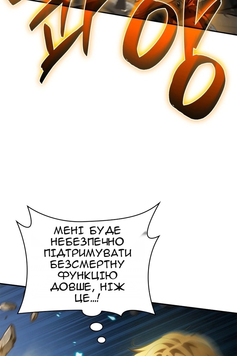 Сторінка 81