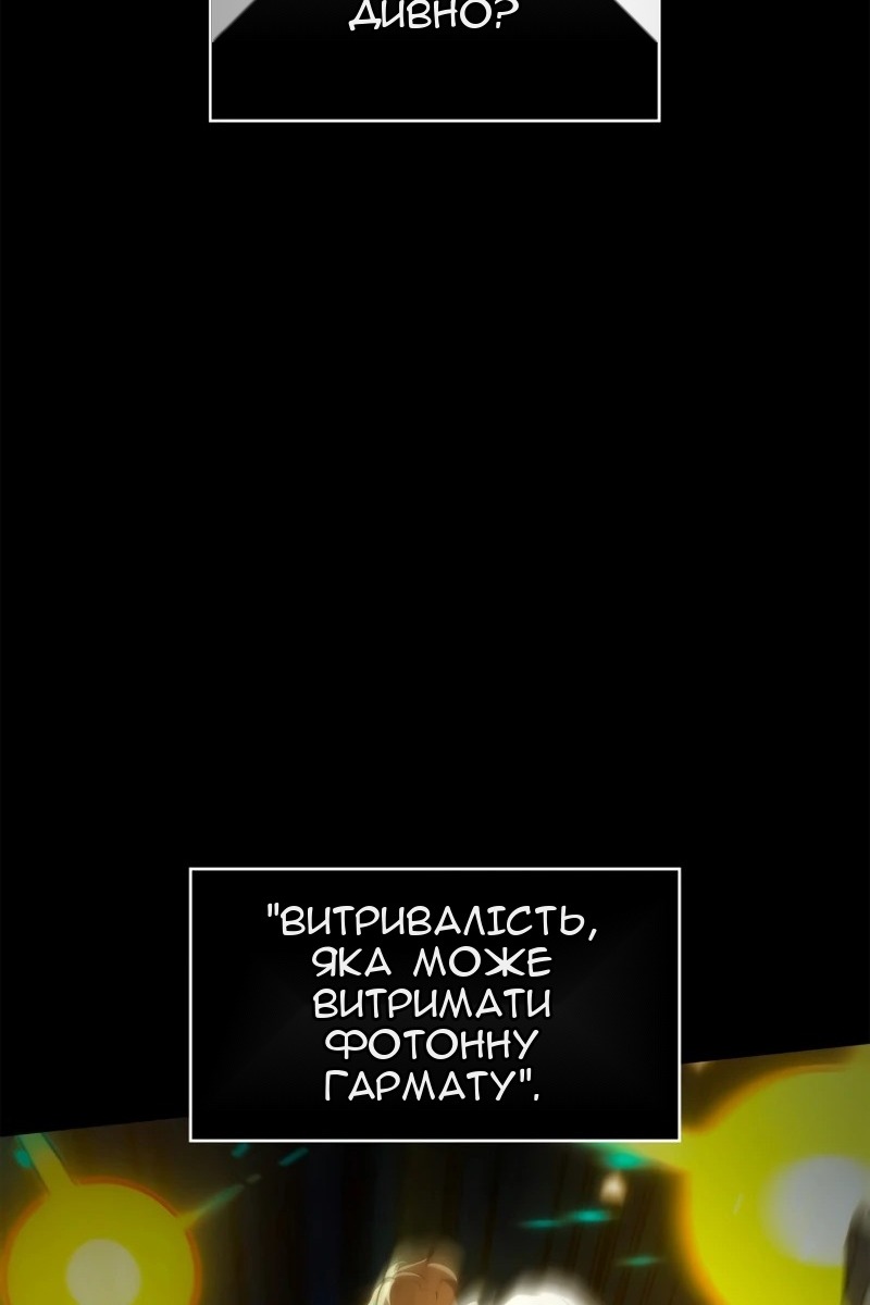 Сторінка 83