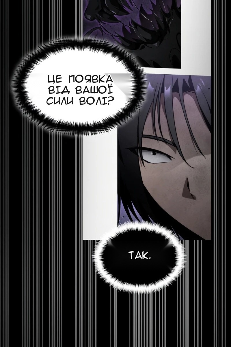 Сторінка 89