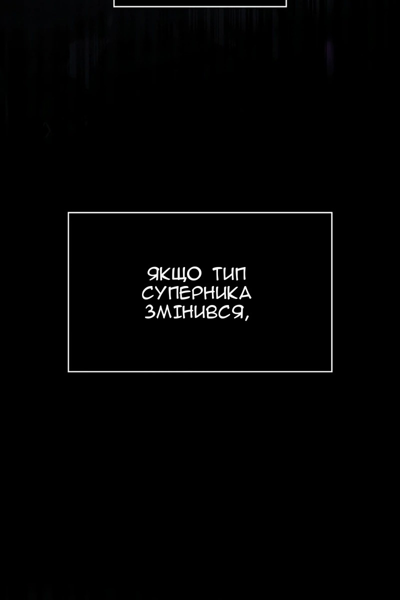 Сторінка 103