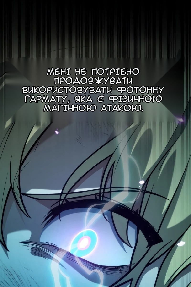 Сторінка 104