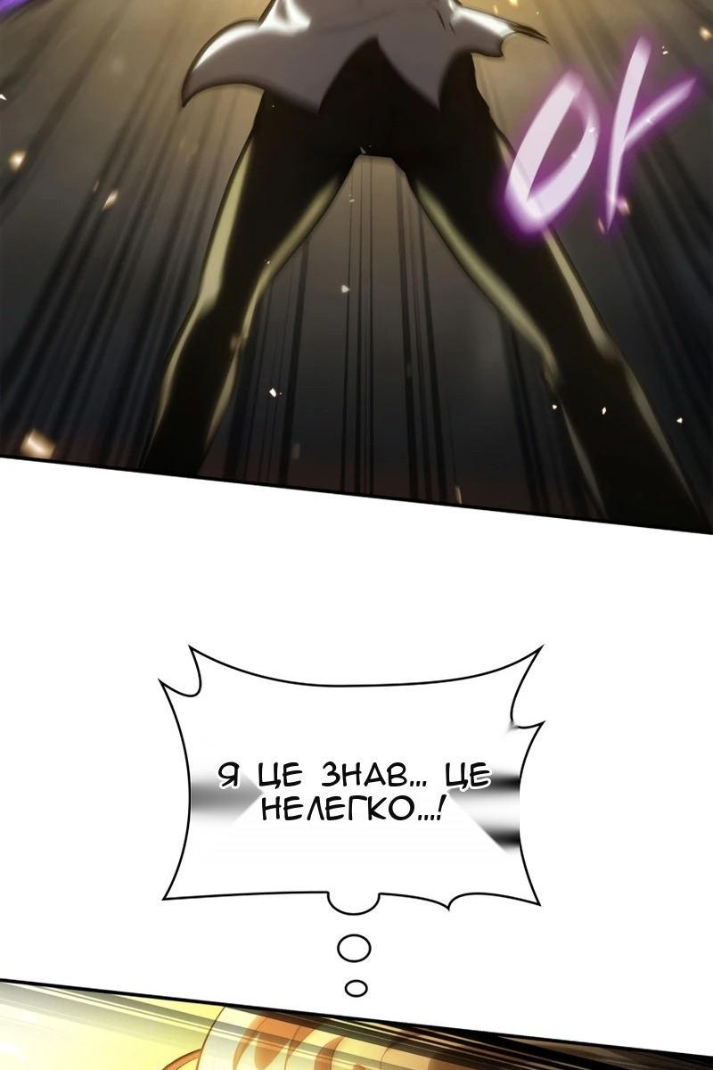 Сторінка 116