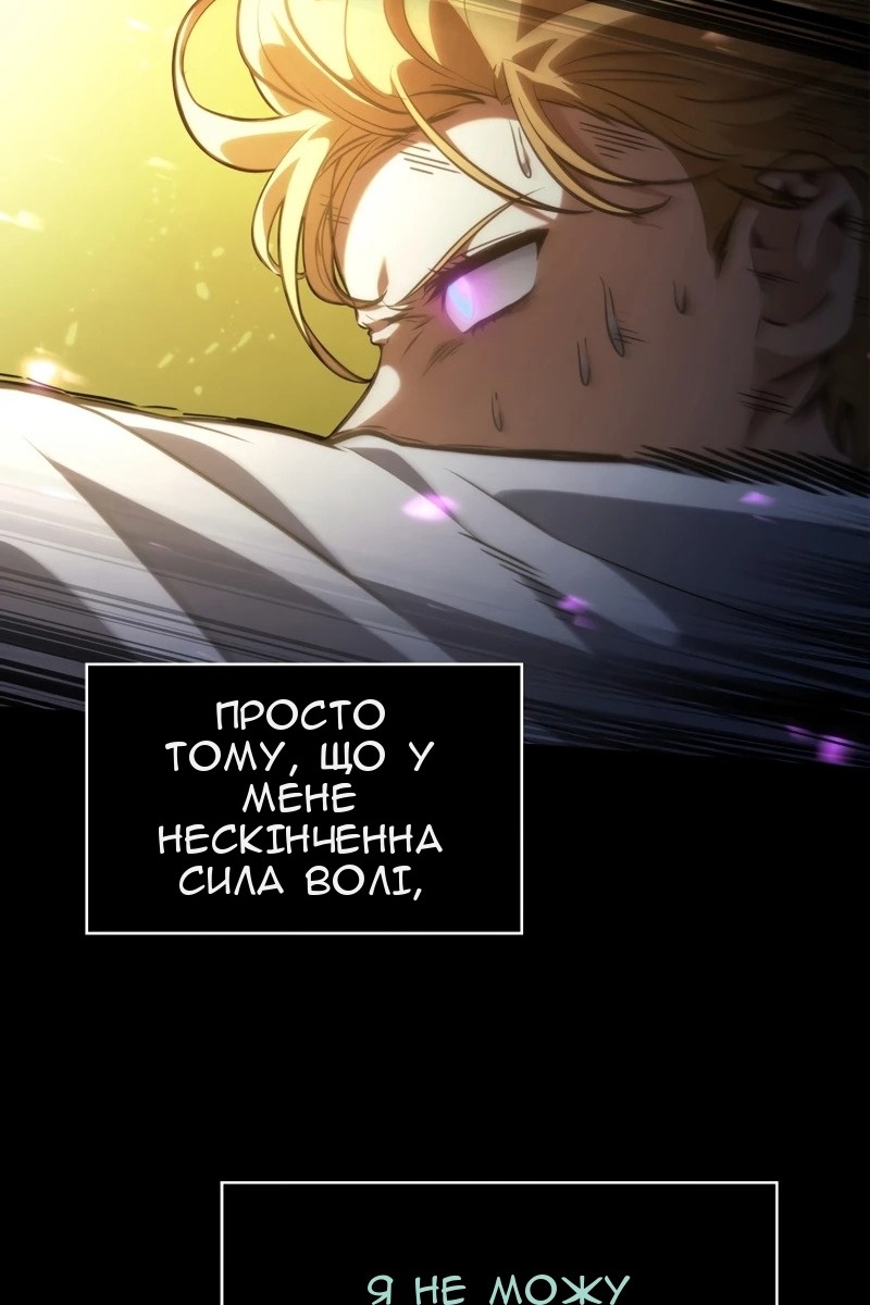 Сторінка 117