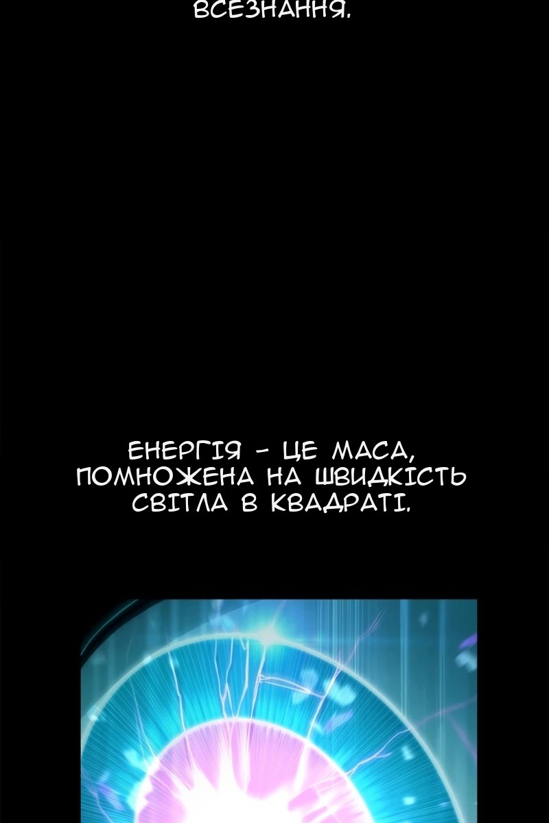 Сторінка 120