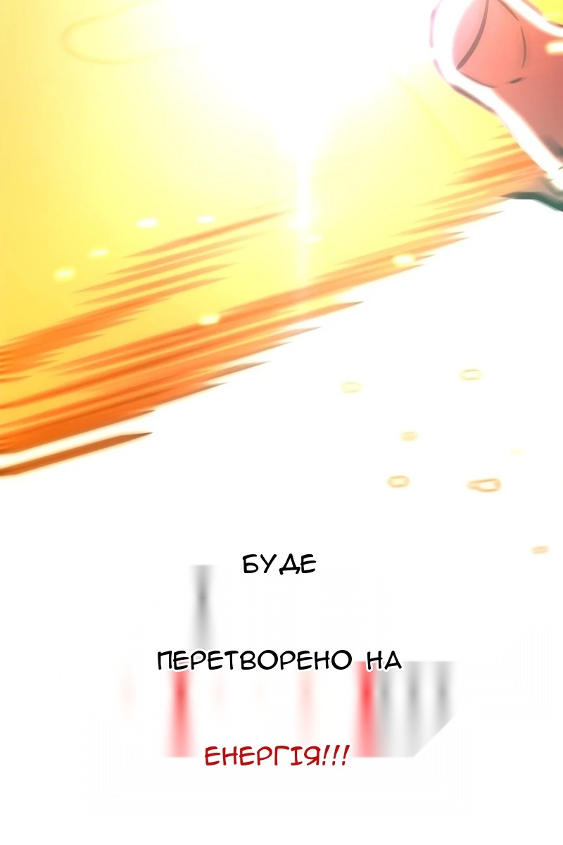 Сторінка 123