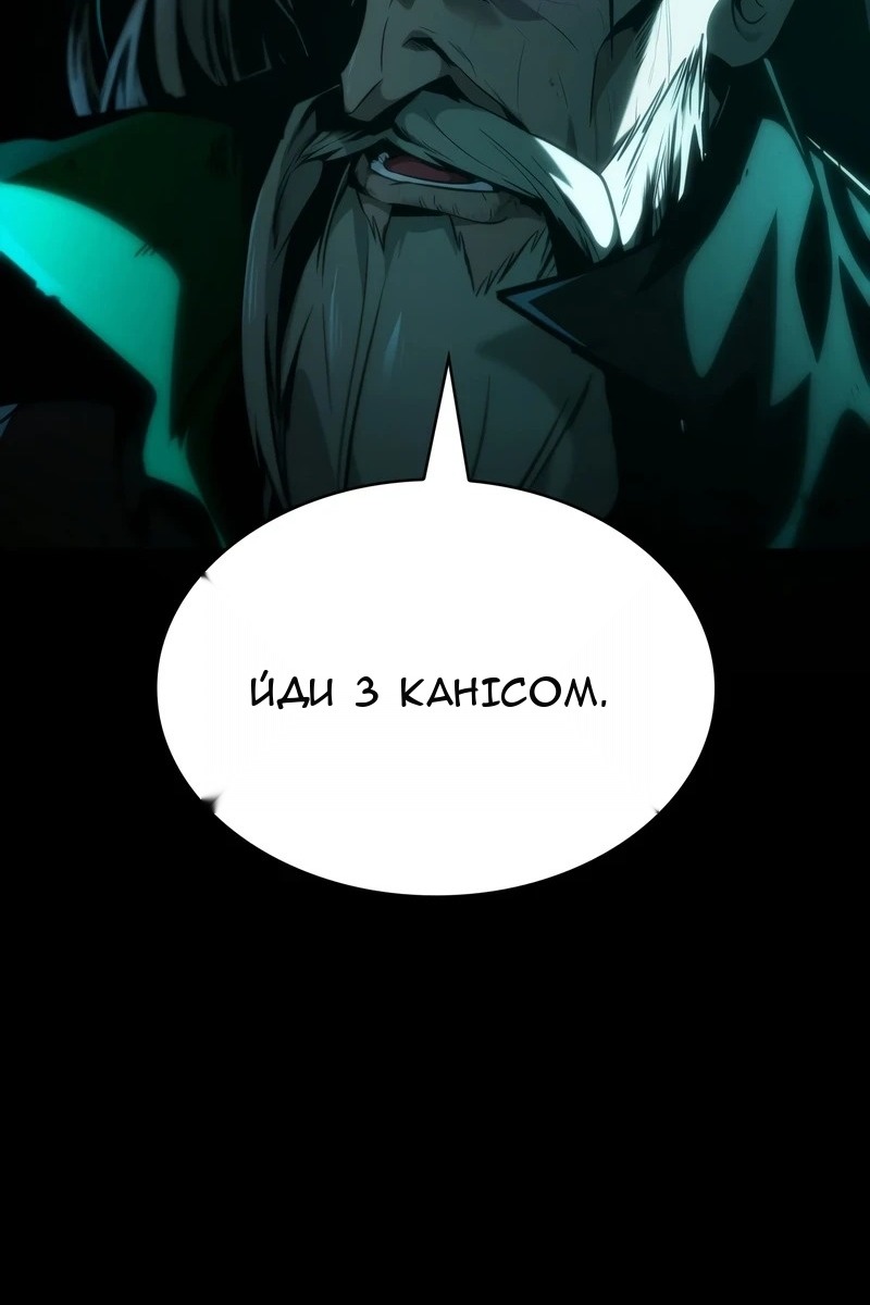 Сторінка 16