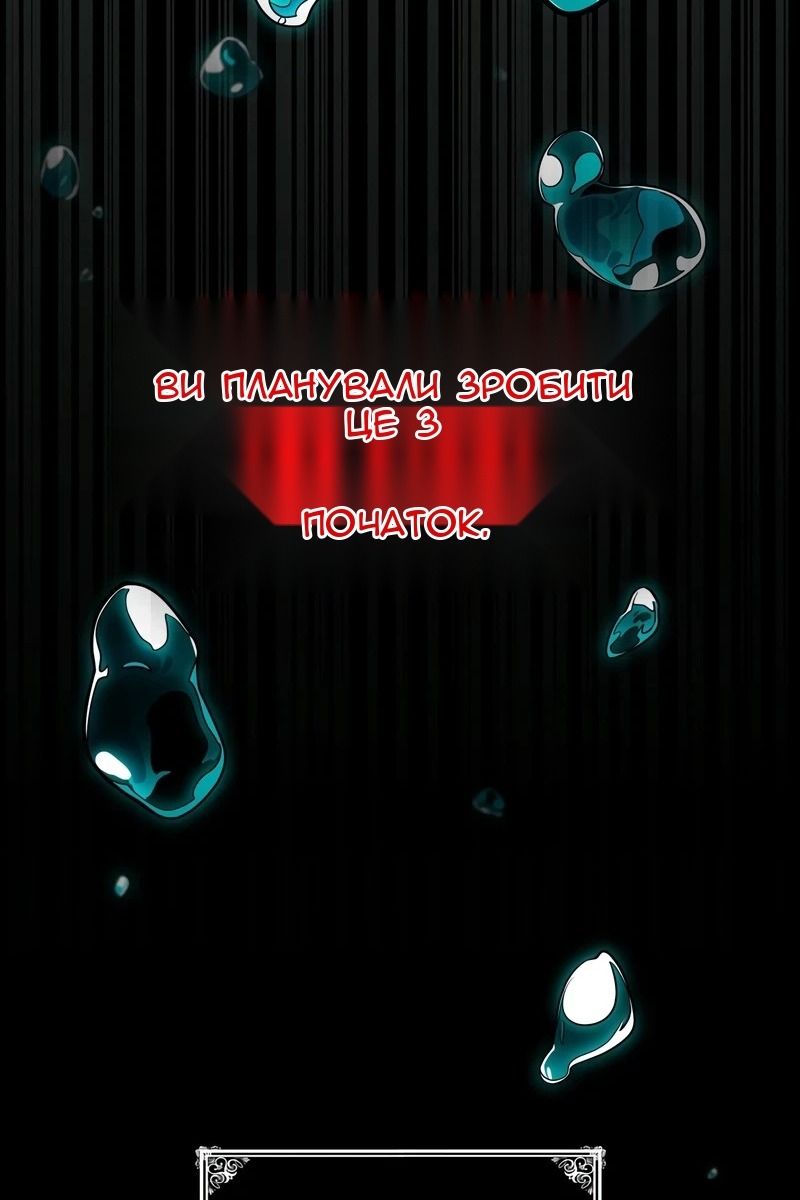 Сторінка 19