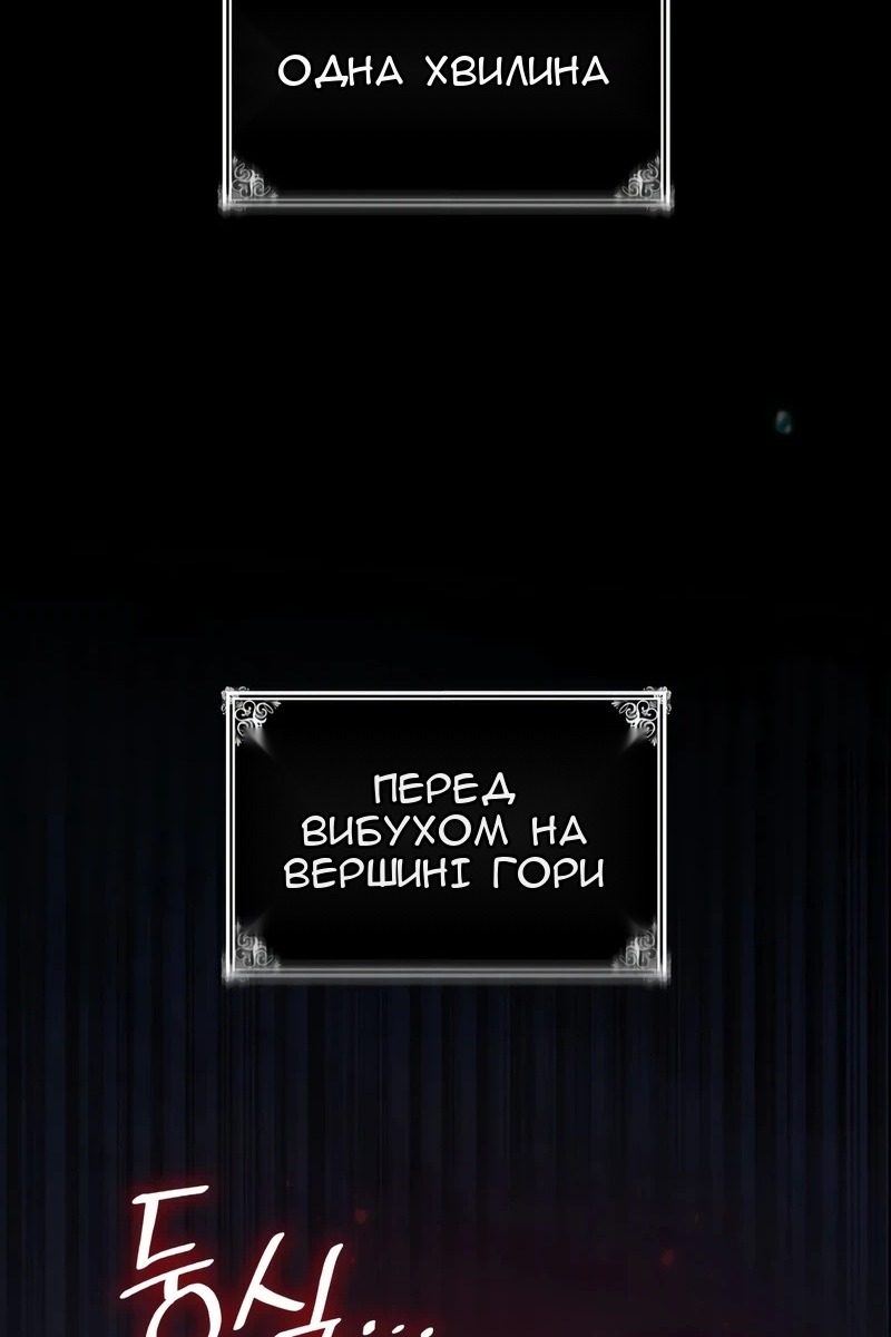 Сторінка 20