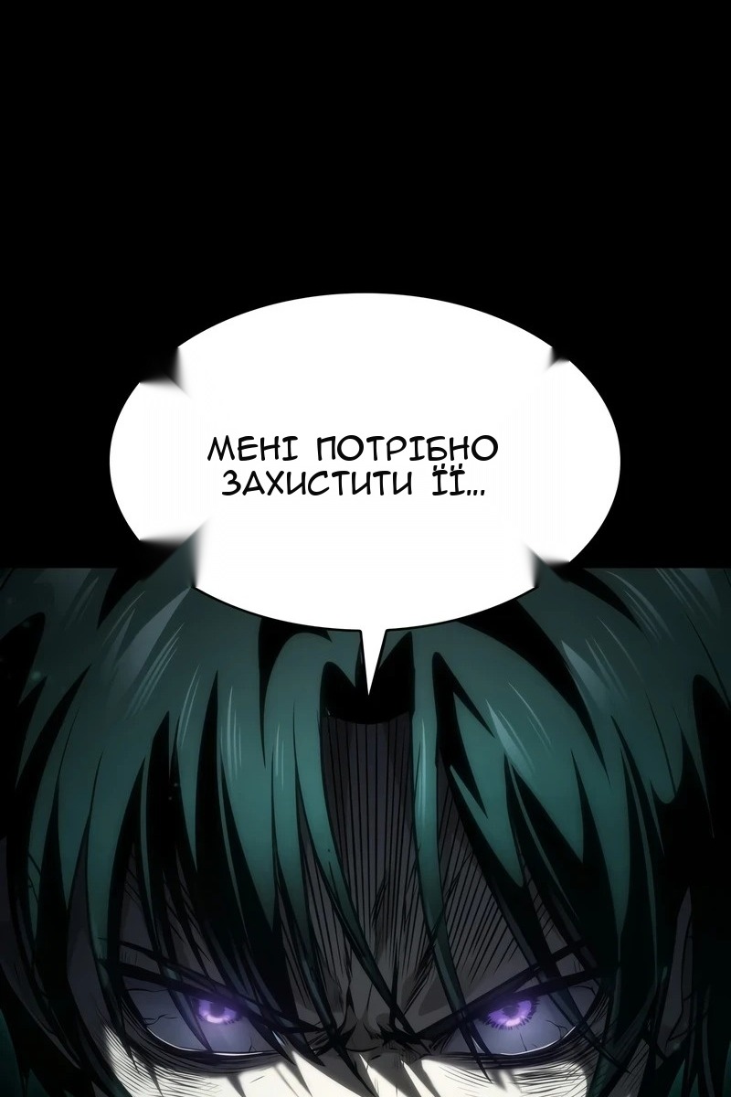 Сторінка 32