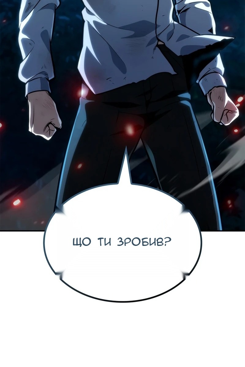 Сторінка 51