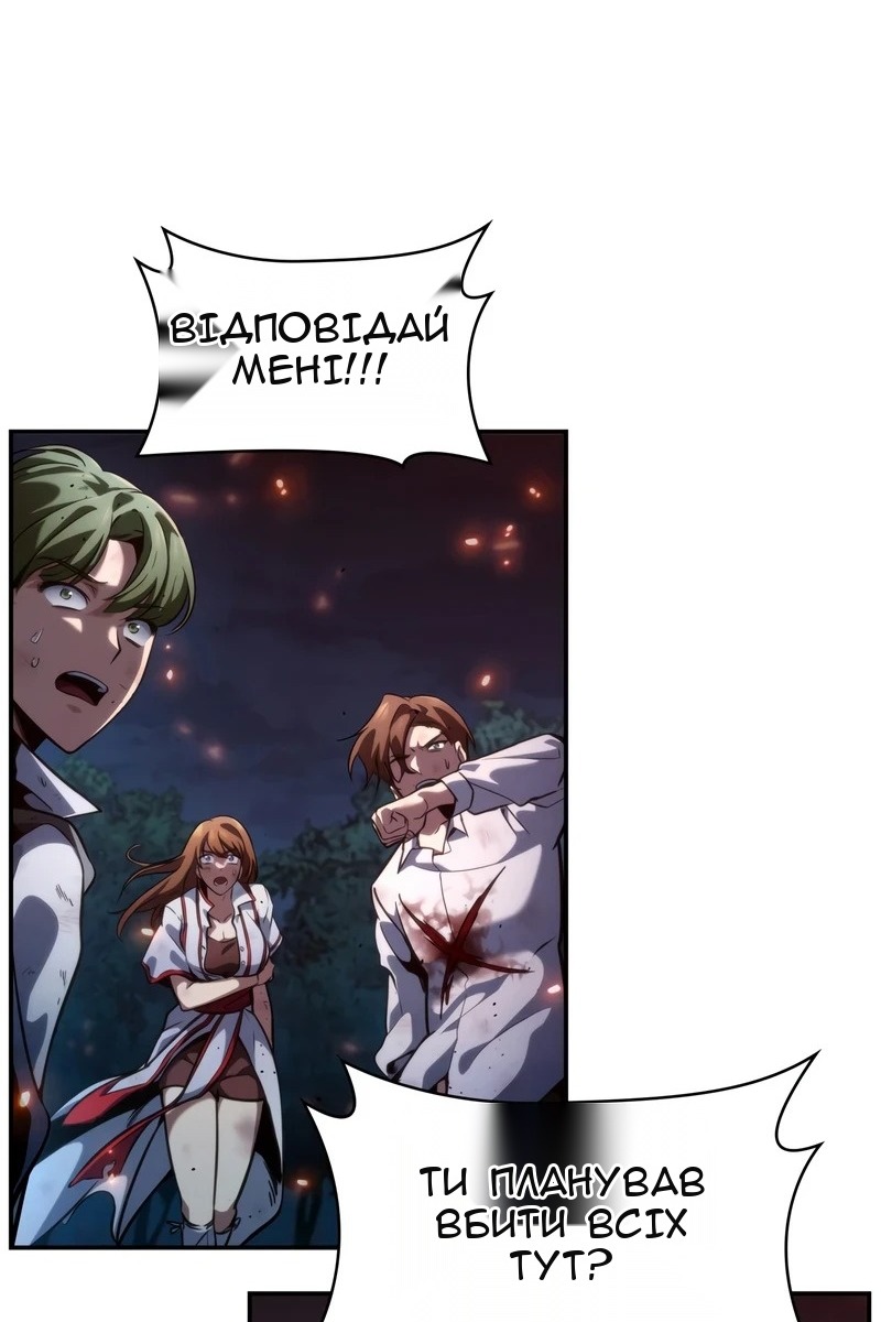Сторінка 52