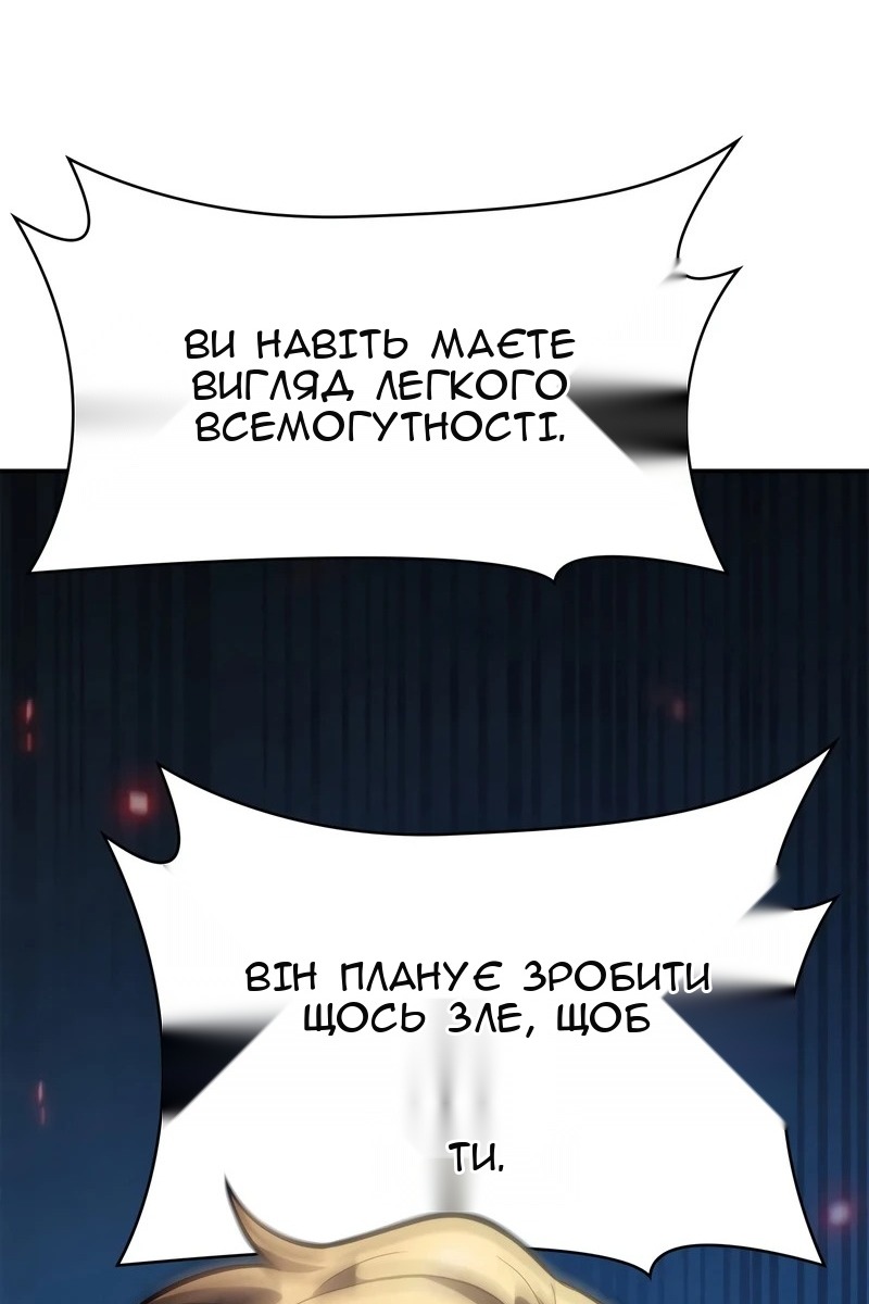 Сторінка 60
