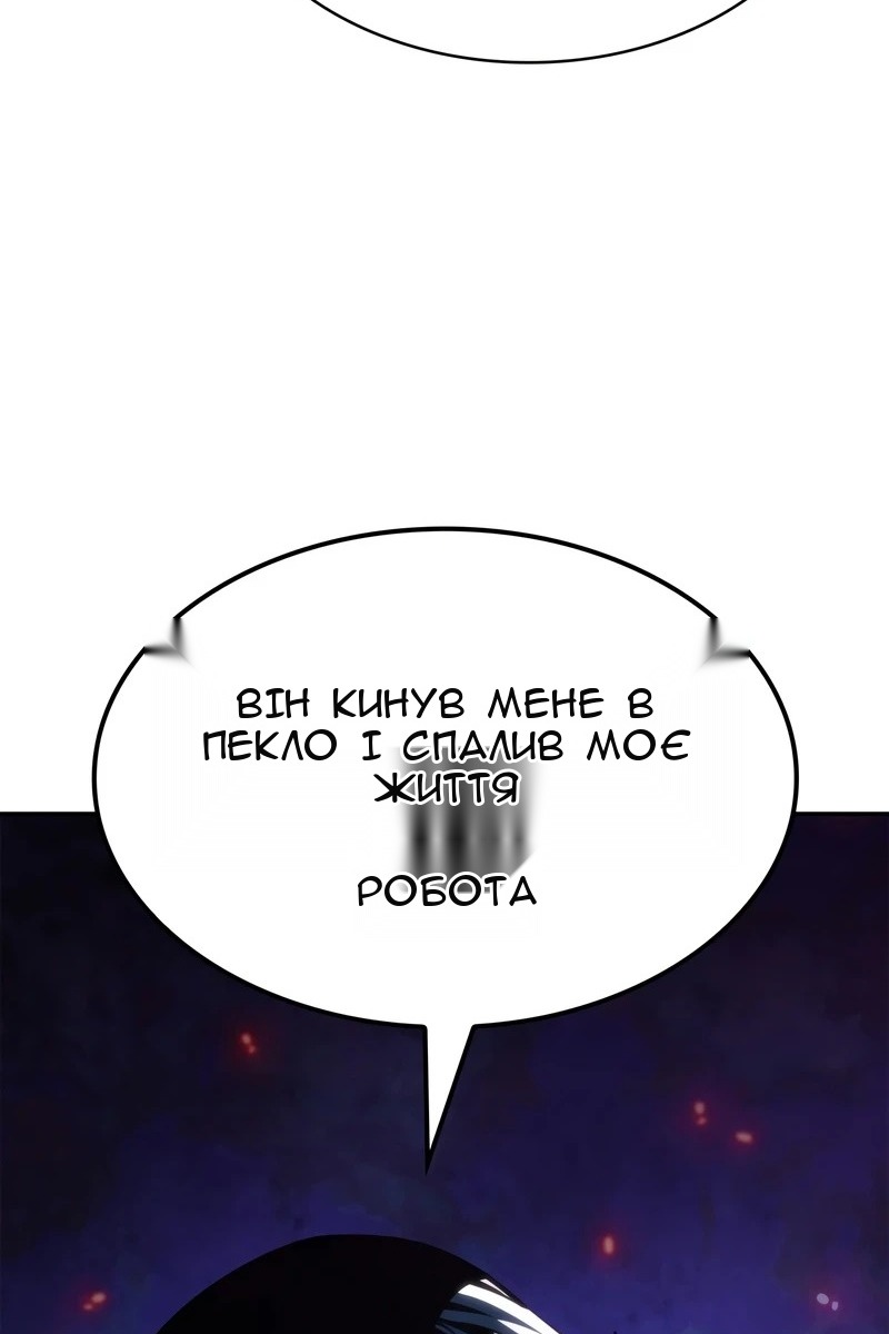 Сторінка 71