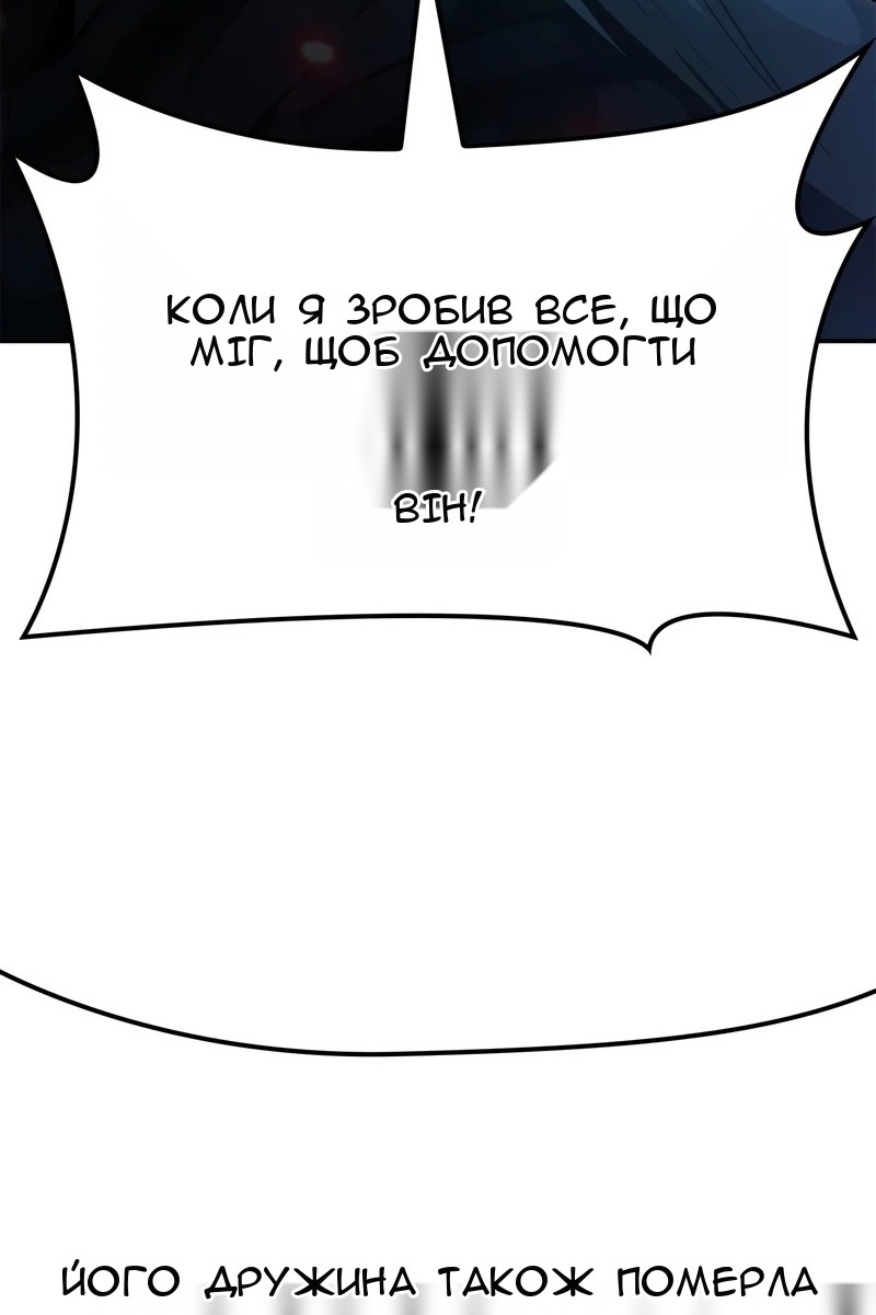 Сторінка 73