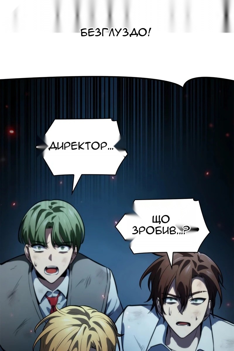 Сторінка 74