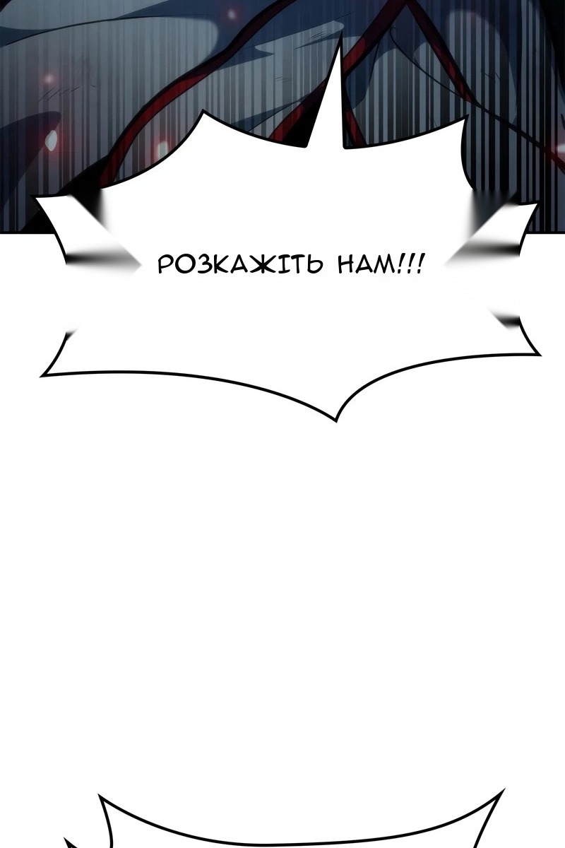 Сторінка 76