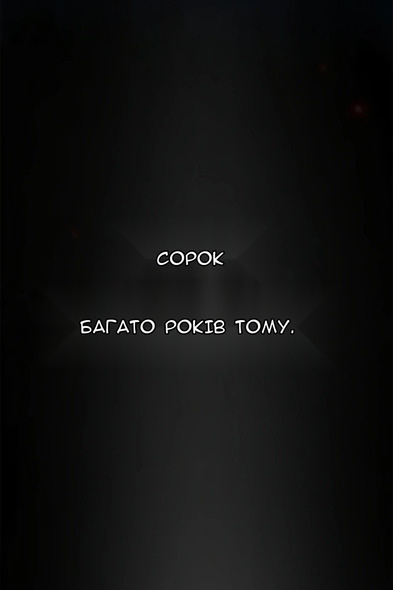 Сторінка 80