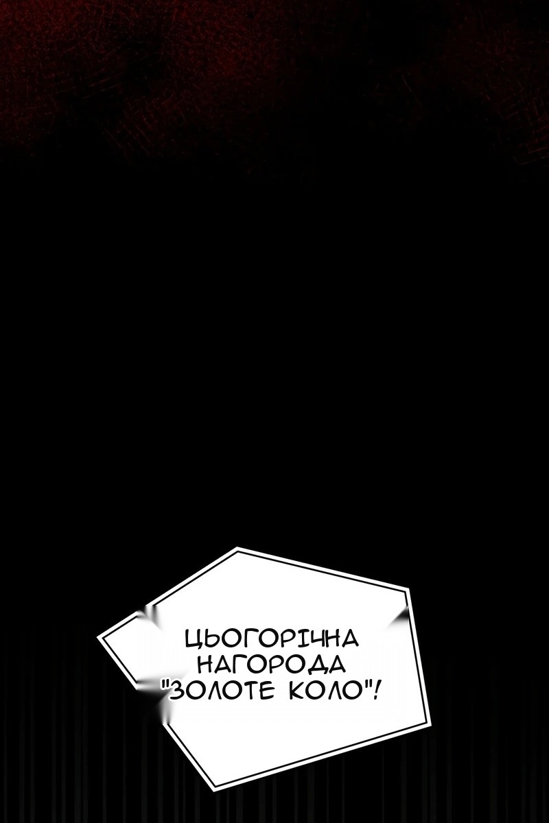 Сторінка 87