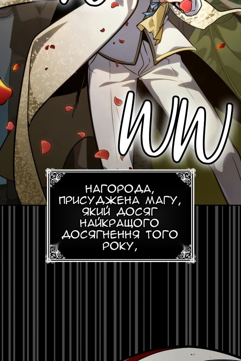 Сторінка 90