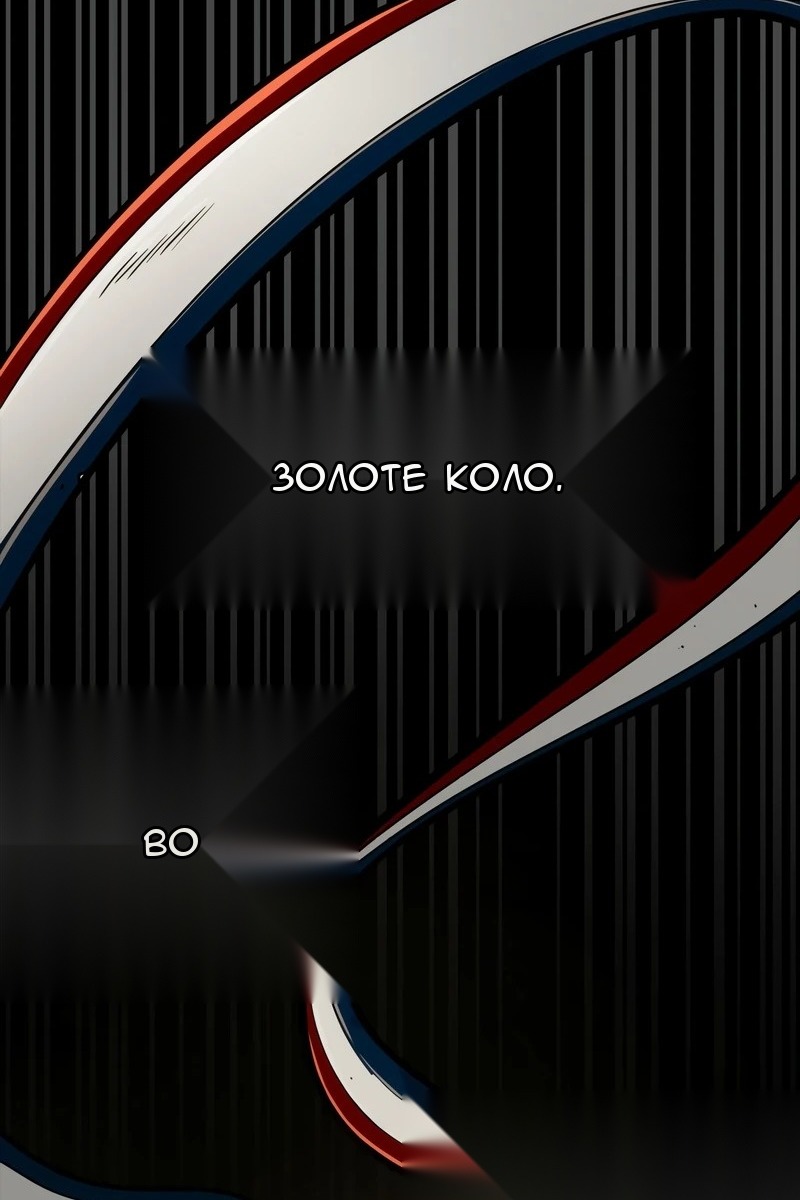 Сторінка 91