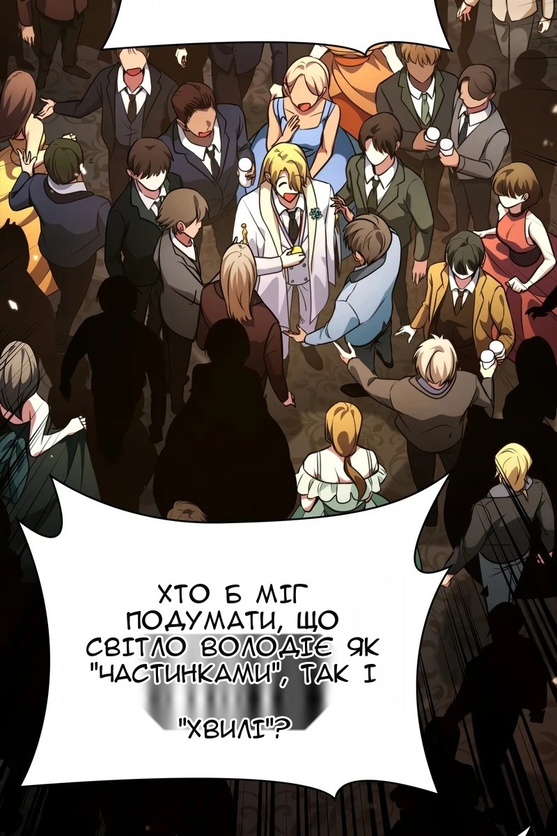 Сторінка 93