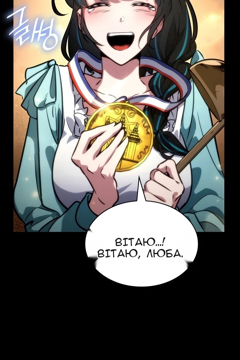 Сторінка 109