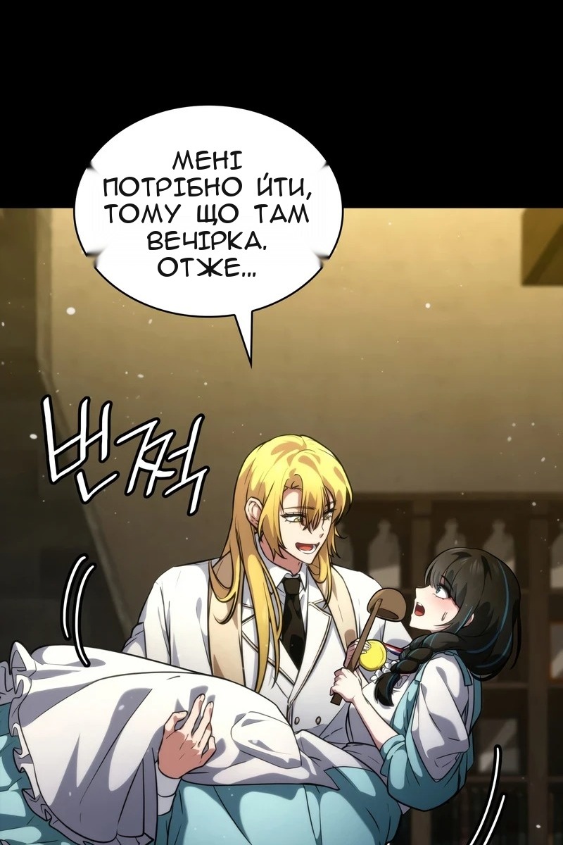 Сторінка 110