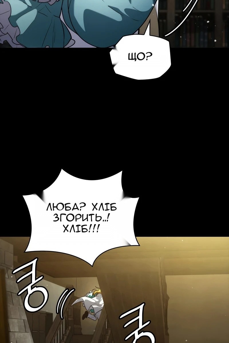 Сторінка 111
