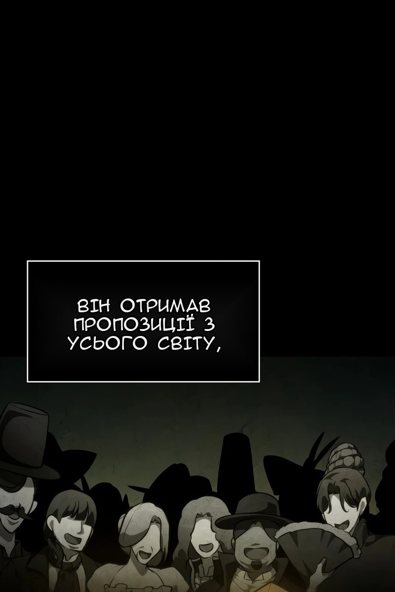 Сторінка 115
