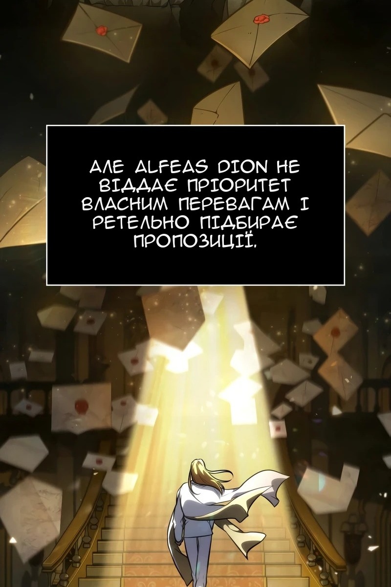 Сторінка 116