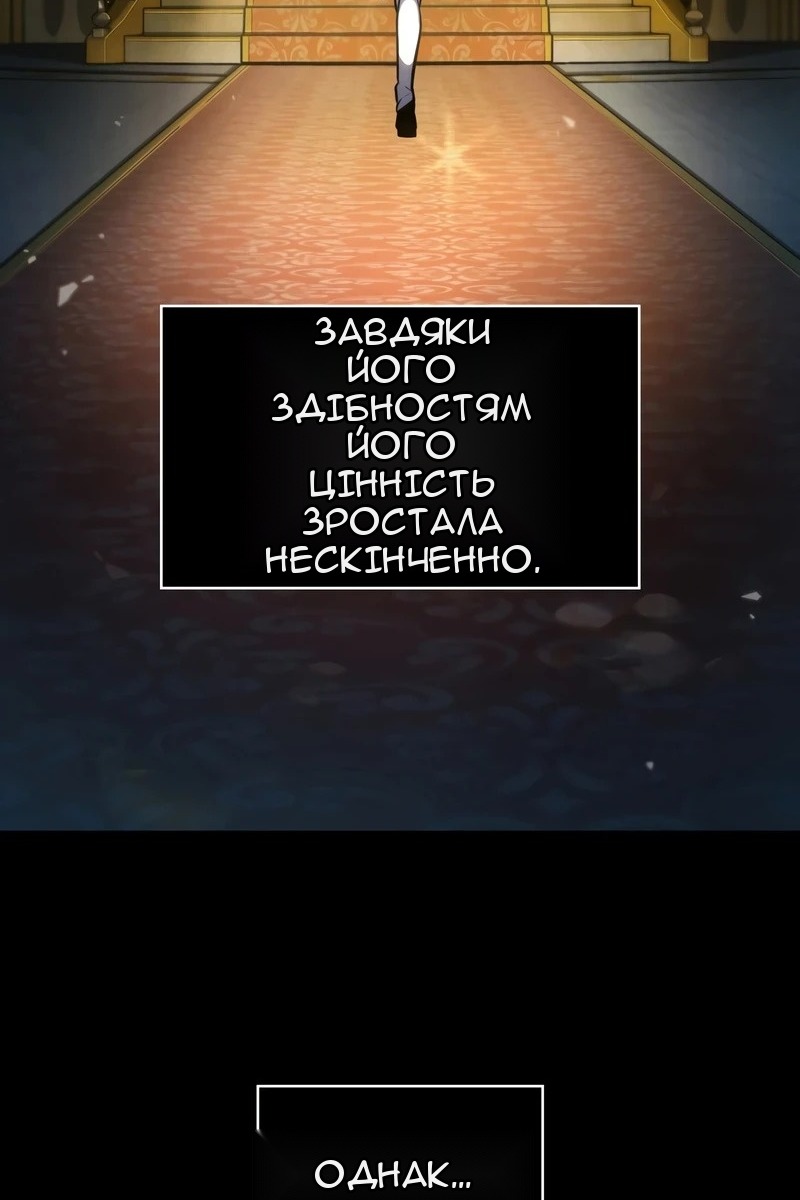 Сторінка 117