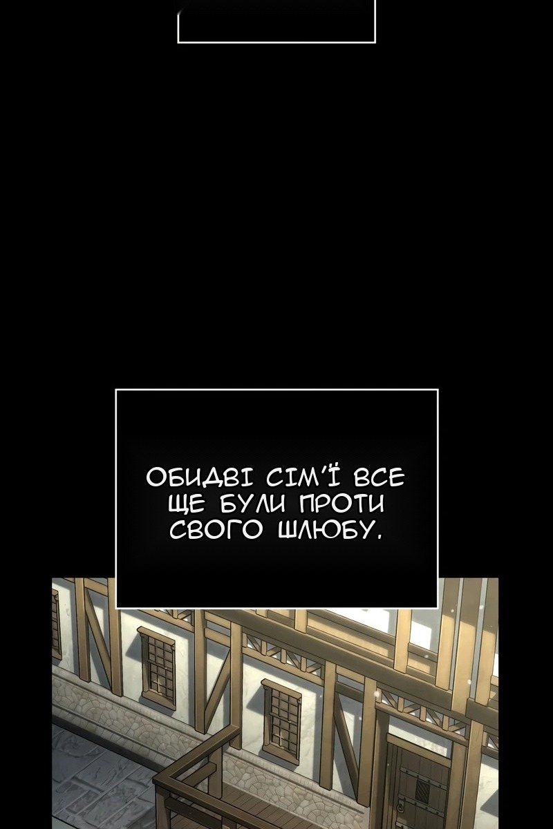 Сторінка 118