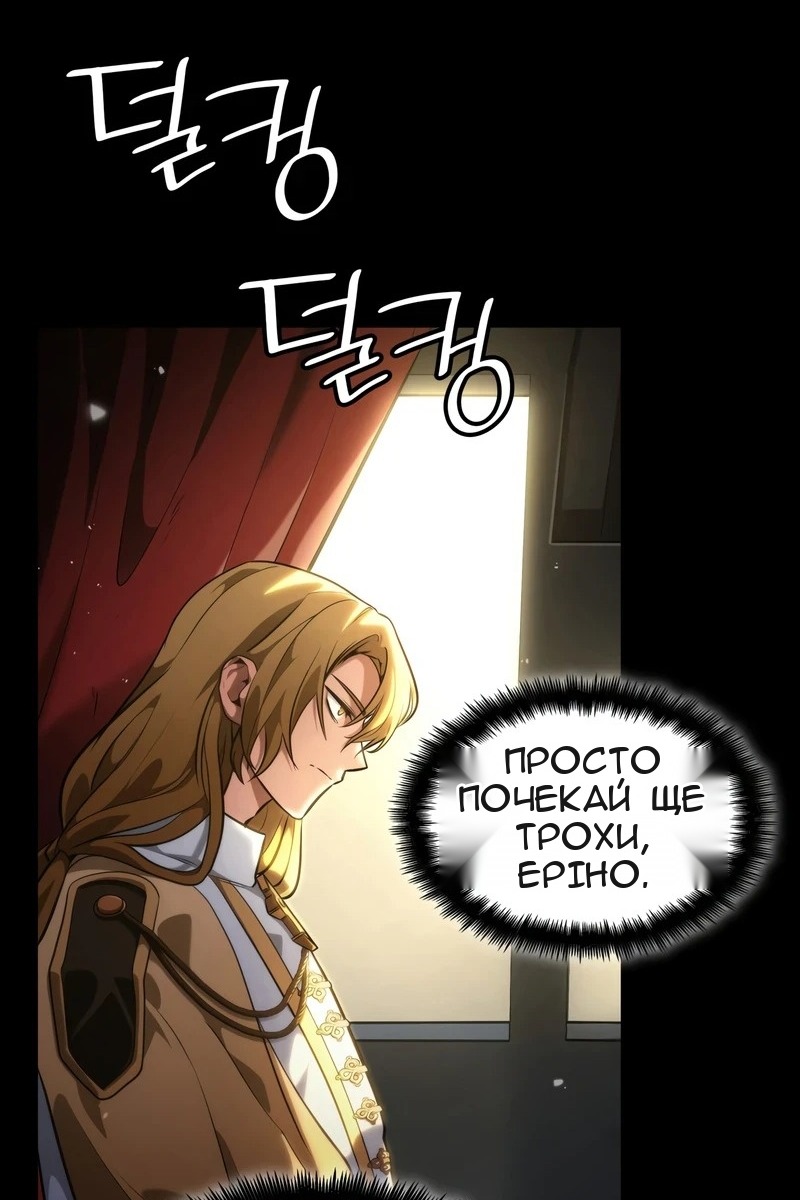 Сторінка 120