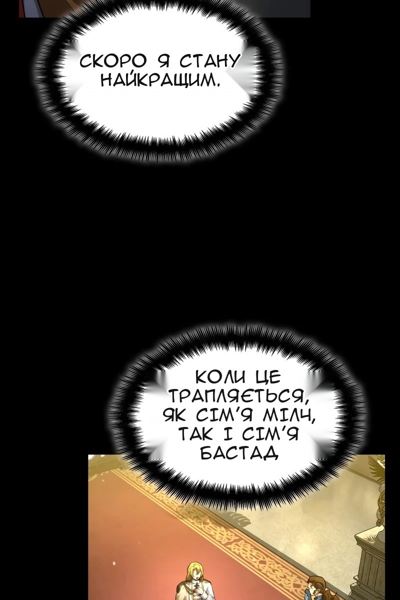 Сторінка 121