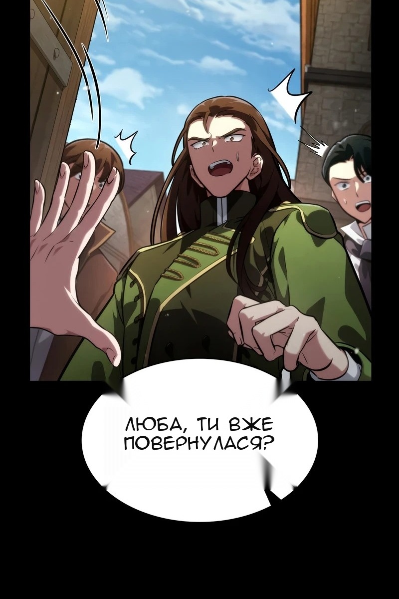 Сторінка 132