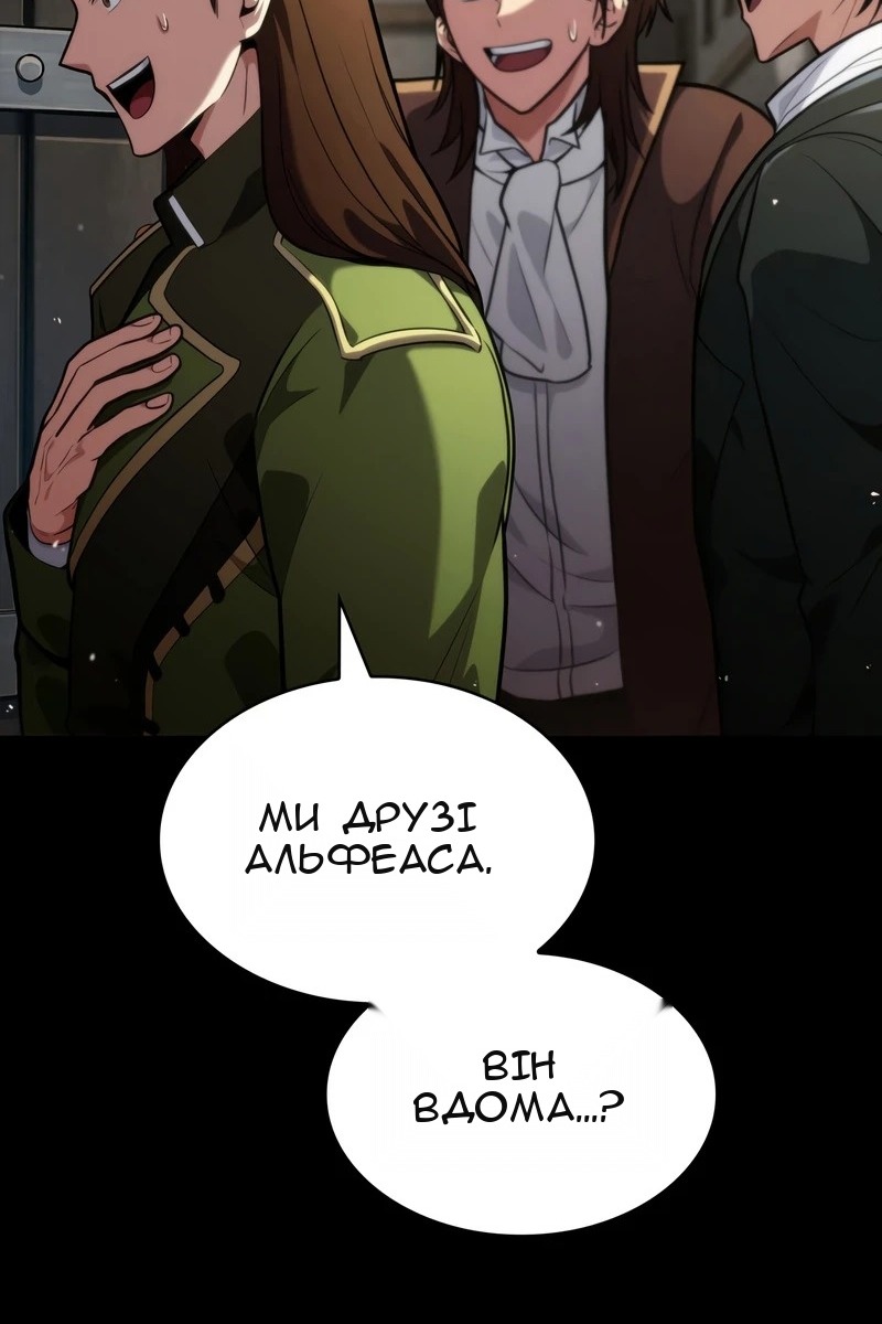 Сторінка 136