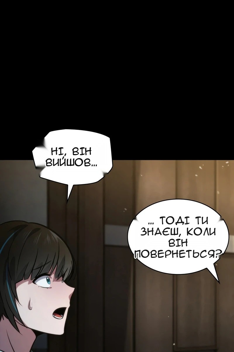 Сторінка 137