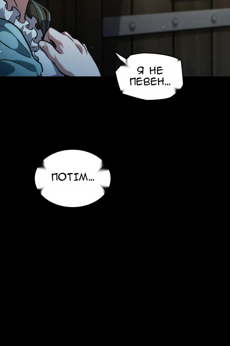 Сторінка 138