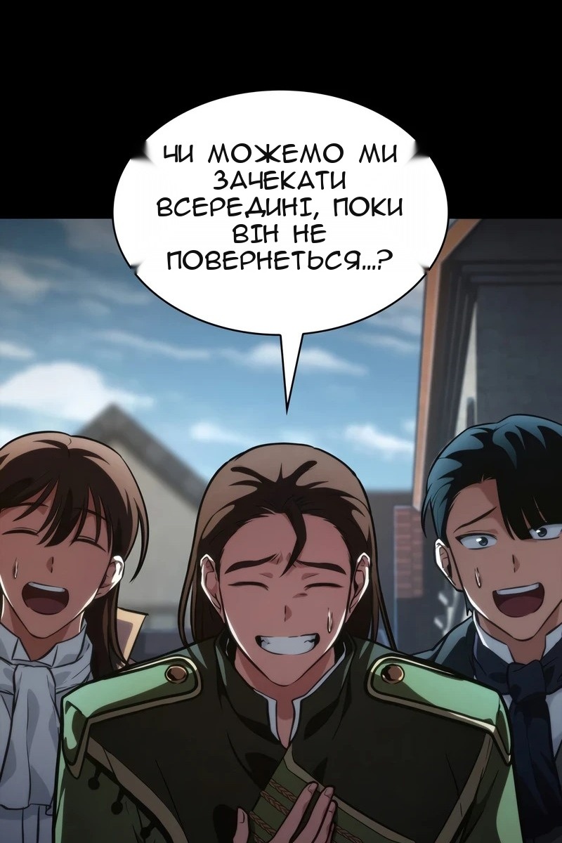 Сторінка 139