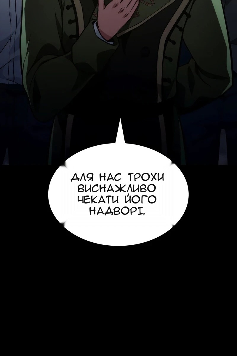 Сторінка 140