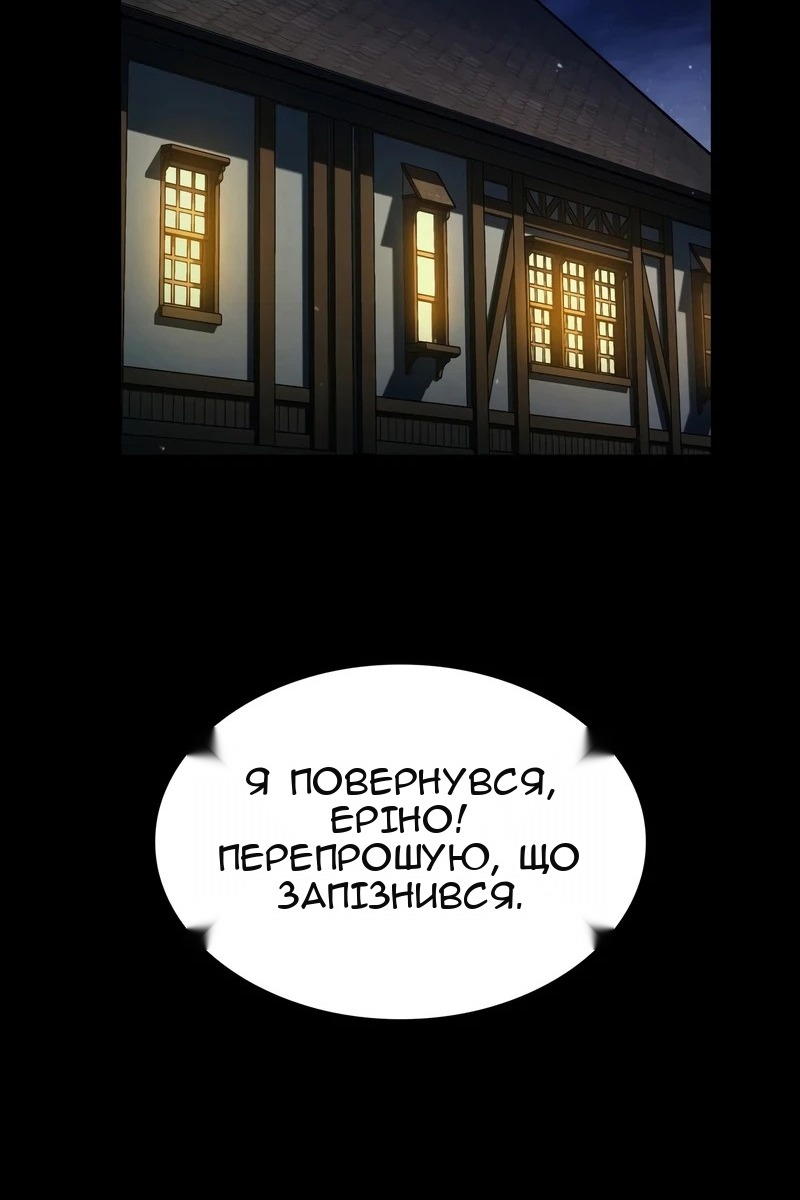 Сторінка 144