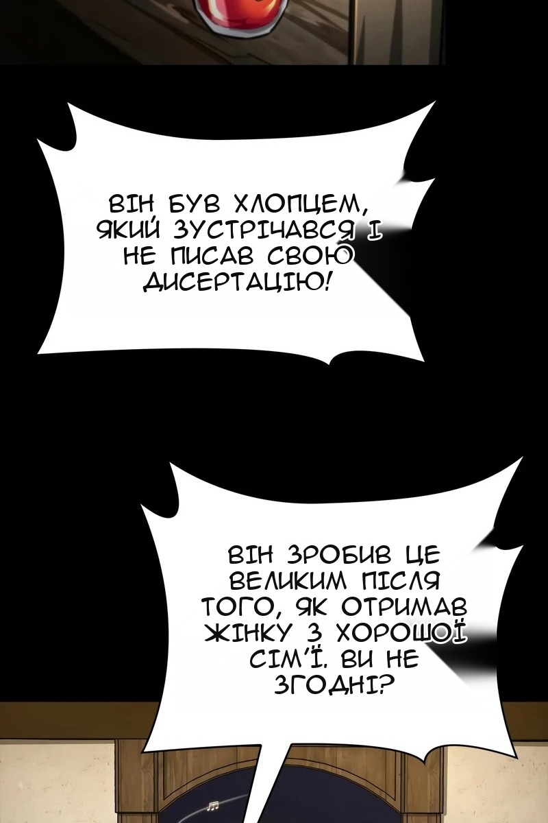 Сторінка 151