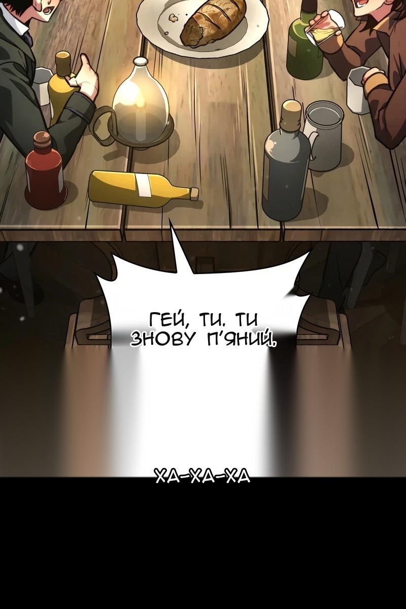 Сторінка 153