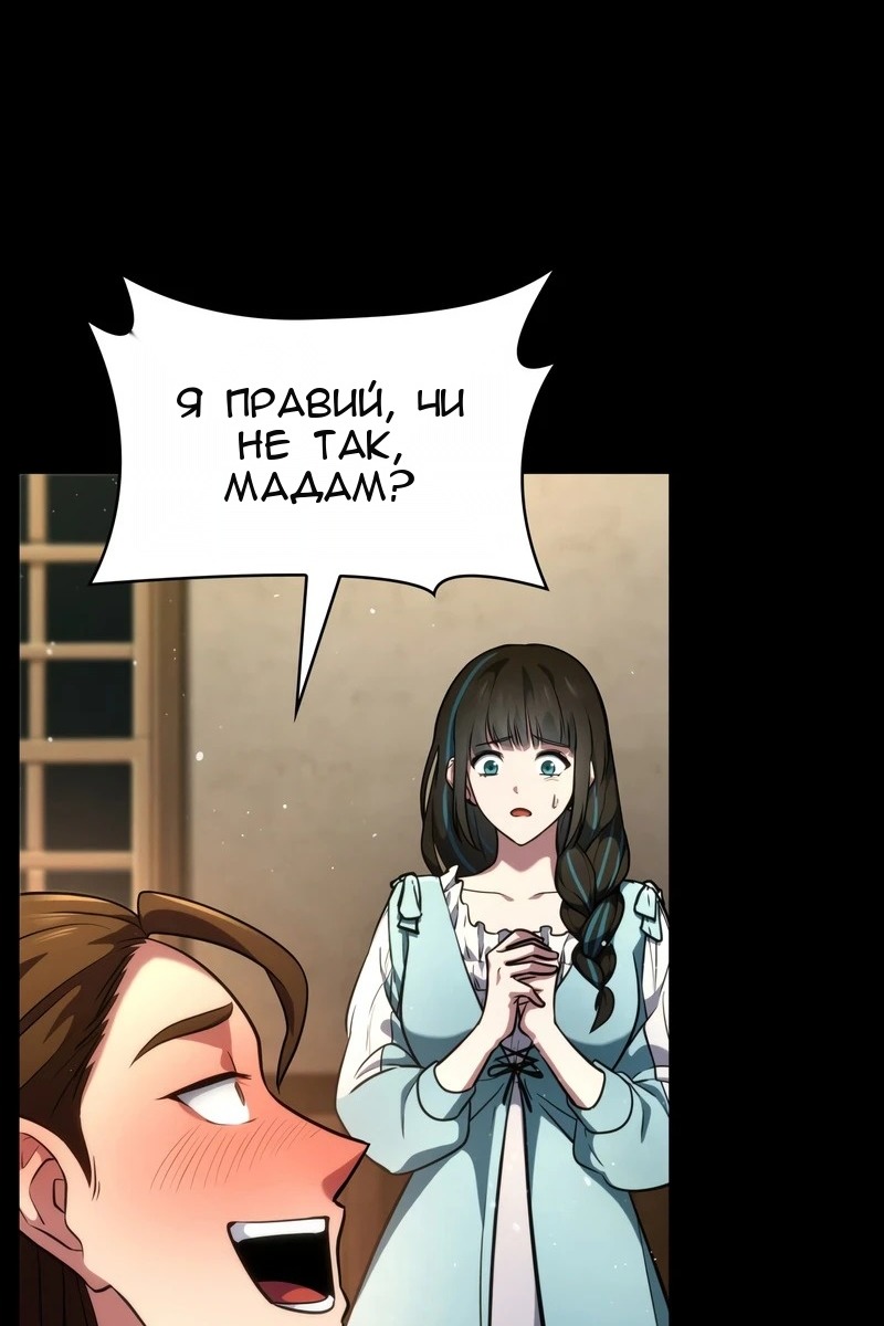 Сторінка 154